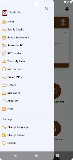 Mera Ration App screenshot 5