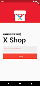 X Shop APK for Android Download 1