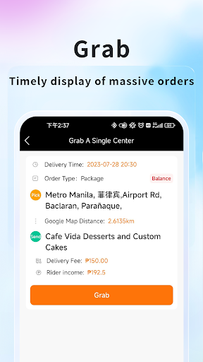 Kuaizi Rider Screen 3