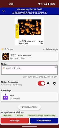 Taiwan Calendar 2024 Screen 3