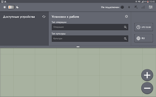 DEEPLOW DRIVER Screen 3