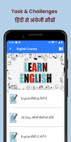 Learn English From Hindi - हिंのおすすめ画像3