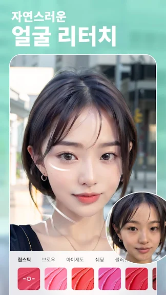 BeautyPlus - 완벽한 리터치 포토샵 편집 어플_4