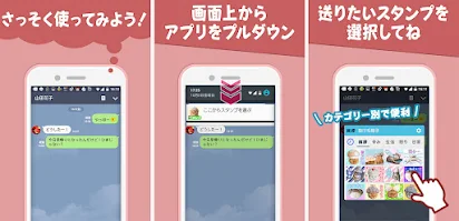 スタンプ 猫の 抜け毛帽子 Google Play のアプリ