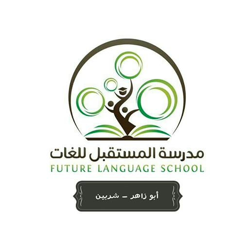 Future Language School logo