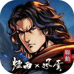 烟雨江湖 Mod Apk