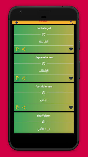 تعلم الدنماركية - مفردات Screen 3