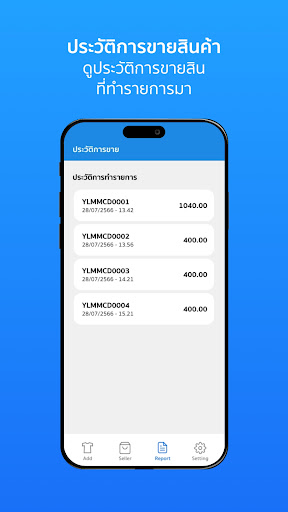 42one95  Merchandise