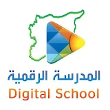 المدرسة الرقمية السورية icon