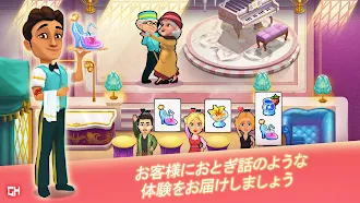 Game screenshot ホテル・エバーアフター: エラの願い！ hack
