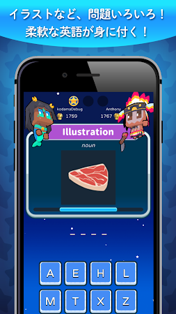 Game screenshot 英単語クイズゲーム【ワードコスモス】楽しく英語！ apk download