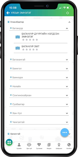 edaatgal Screenshot 4 - AppWisp.com