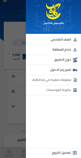 هويتي Screen 3