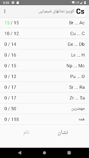 پیش نمایش برنامه