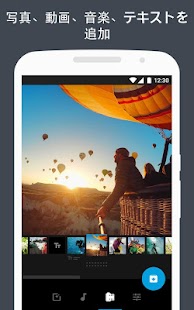 Quik - GoProビデオエディタを使って写真やクリップを音楽で編集する スクリーンショット