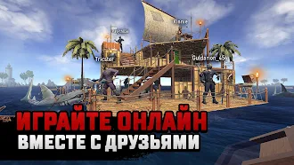 Game screenshot Raft® Survival: Мультиплеер mod apk