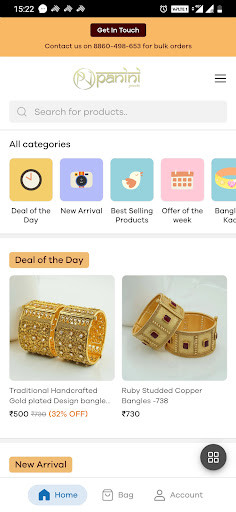 Android application Panini Imitation Jewellery screenshort