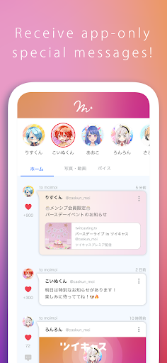 Membership STAR Screen 2