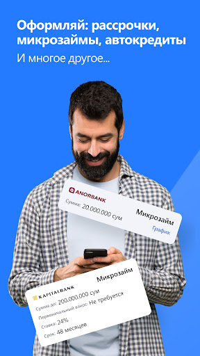 Android application Finq screenshort