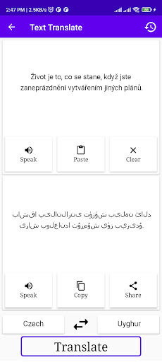Czech To Uyghur Translator Screen 2