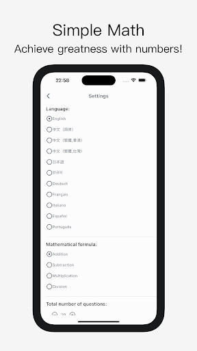 Tyro Math Screen 3