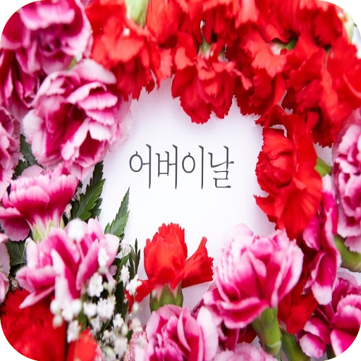 2023해피 어머니의 날 logo
