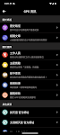 screenshot of 白沙屯 GPS 即時定位
