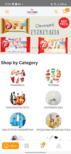 Android application EPLATTFORMA B2B screenshort