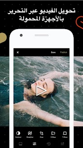 تحميل تطبيق VSCO مهكر اخر اصدار للاندرويد 2023 3