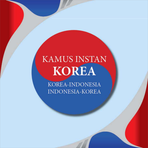 QRActive Hangeul logo