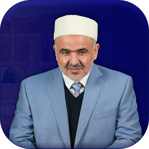 د.علي الصلابي logo