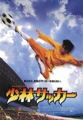 少林サッカー 日本語吹替版 Google Play の映画