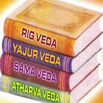 Cover Image of Herunterladen পবিত্র বেদ ইতিহাস Veda History  APK