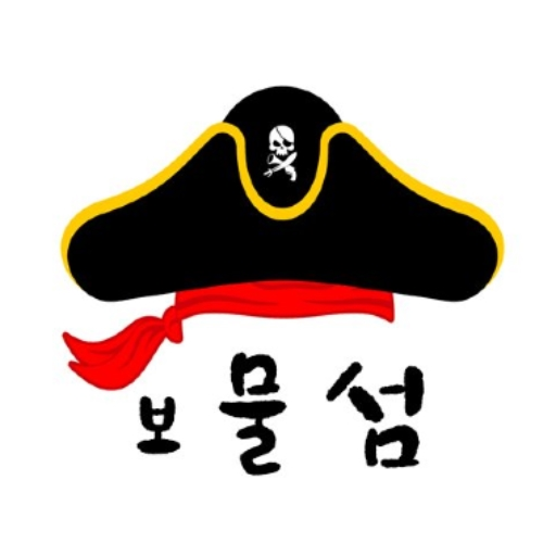 보물섬 logo