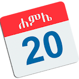 EthioEritrean Calendar icon