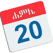 Top 11 Productivity Apps Like EthioEritrean Calendar - Best Alternatives