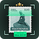 Stamp Identifier - Stamp Value - Androidアプリ