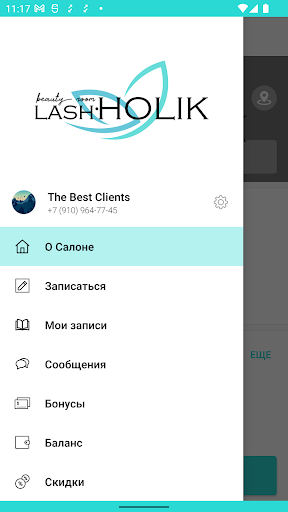 Lash.Holik Screen 3