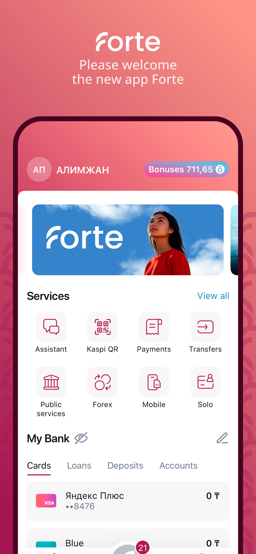 Screenshot 1 of ForteApp – online bank