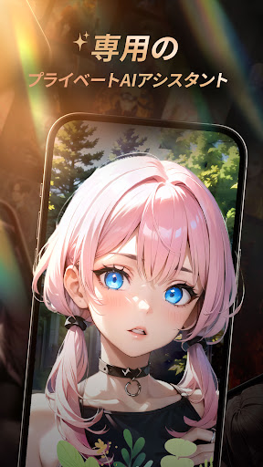アプリのプレビュー