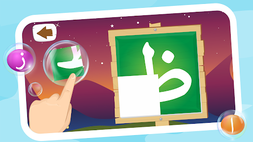 Screenshot of Learn to Write Arabic Alphabet