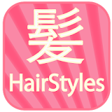 Hair styles for meitu icon
