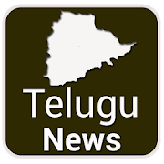 Telugu News - All NewsPapers 2.1 Icon