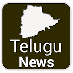 Telugu News - All NewsPapers Apk