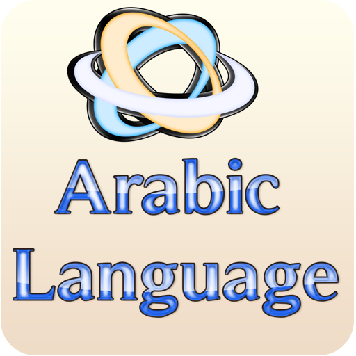 Learn Arabic Language Online logo