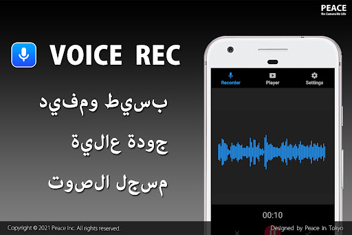 معاينة التطبيق