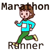 マラソンランナー