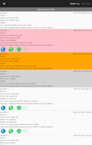 बल्लभगढ़ विधानसभा Screen 3
