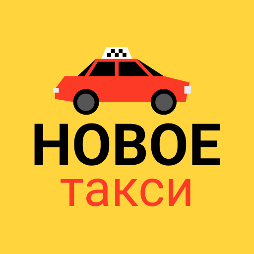 Новое Такси Абхазии Download on Windows