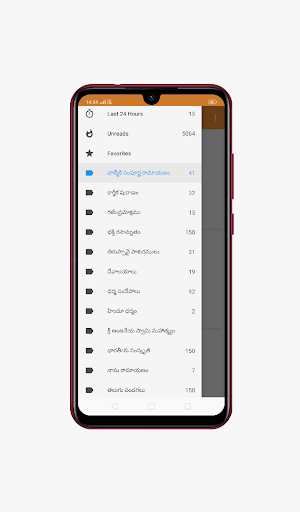 Android application Telugu Bhakti App screenshort